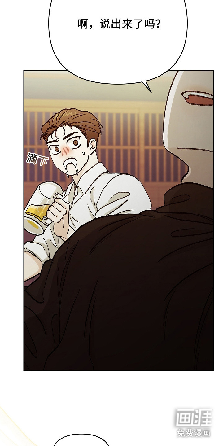 无感禁区第3话图