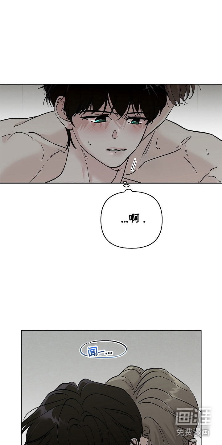 无感禁区第4话图