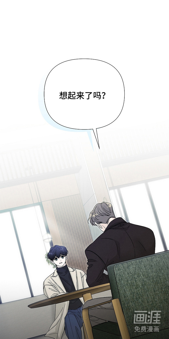 无感禁区第6话图