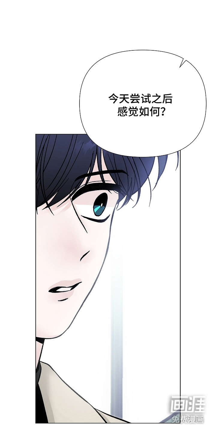 无感禁区第7话图