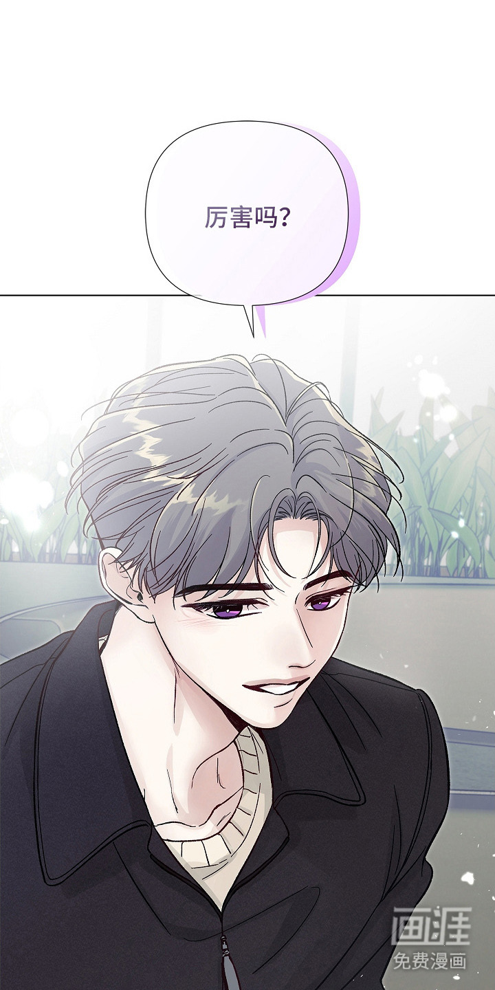 无感禁区第7话图