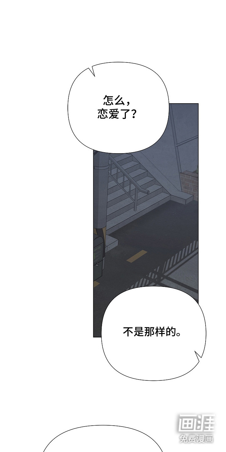 无感禁区第8话图