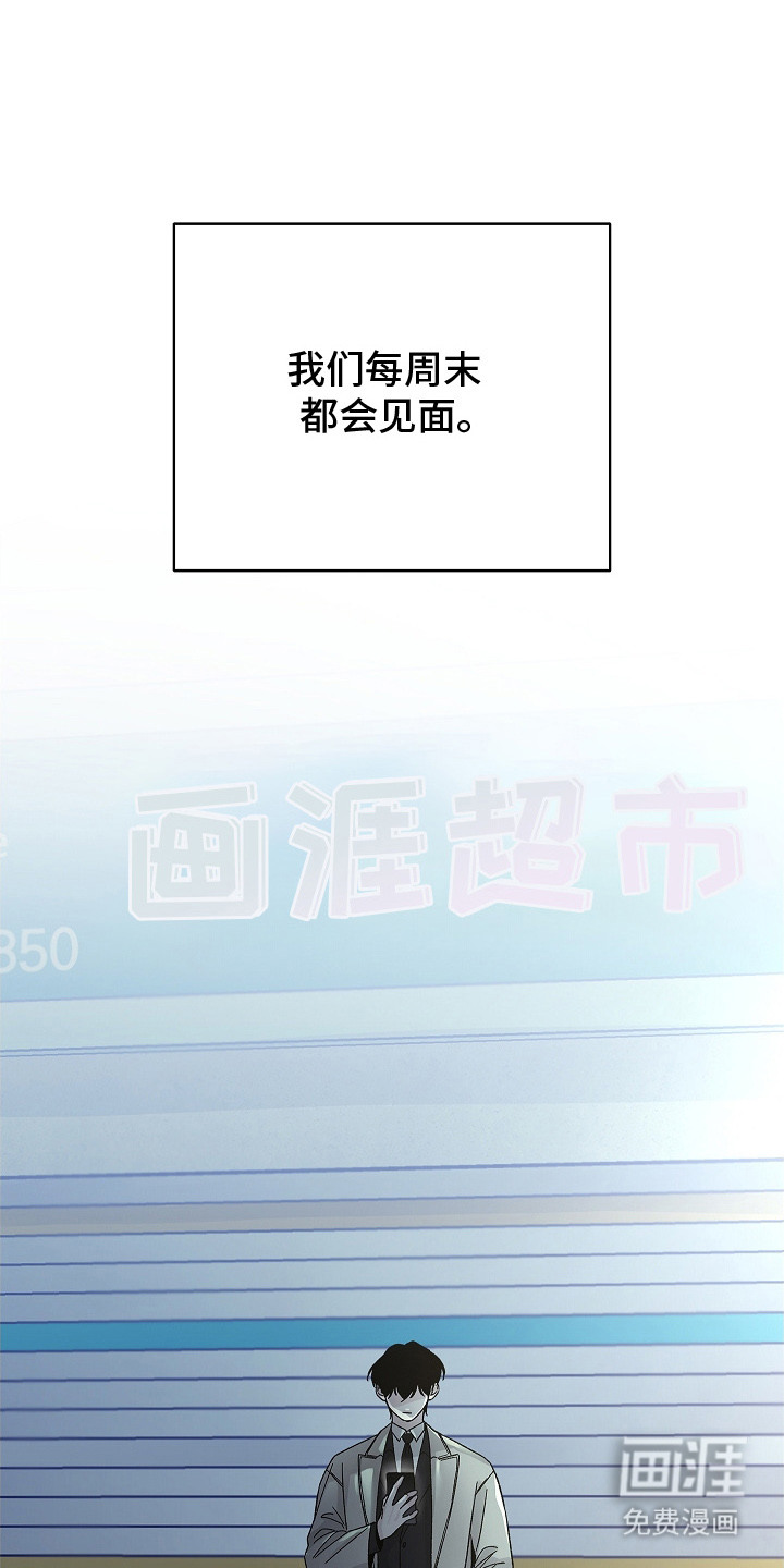 无感禁区第9话图