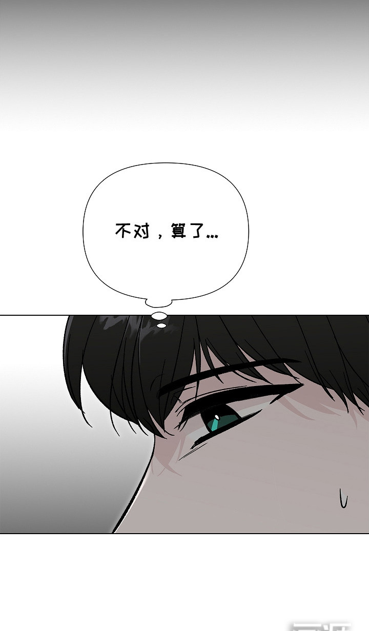 无感禁区第9话图