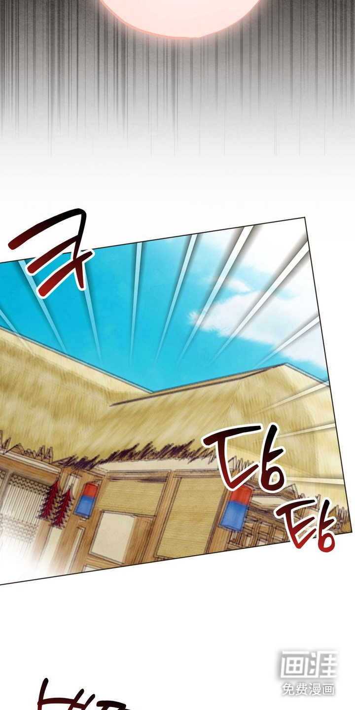 温月潜行 第1话 第12页