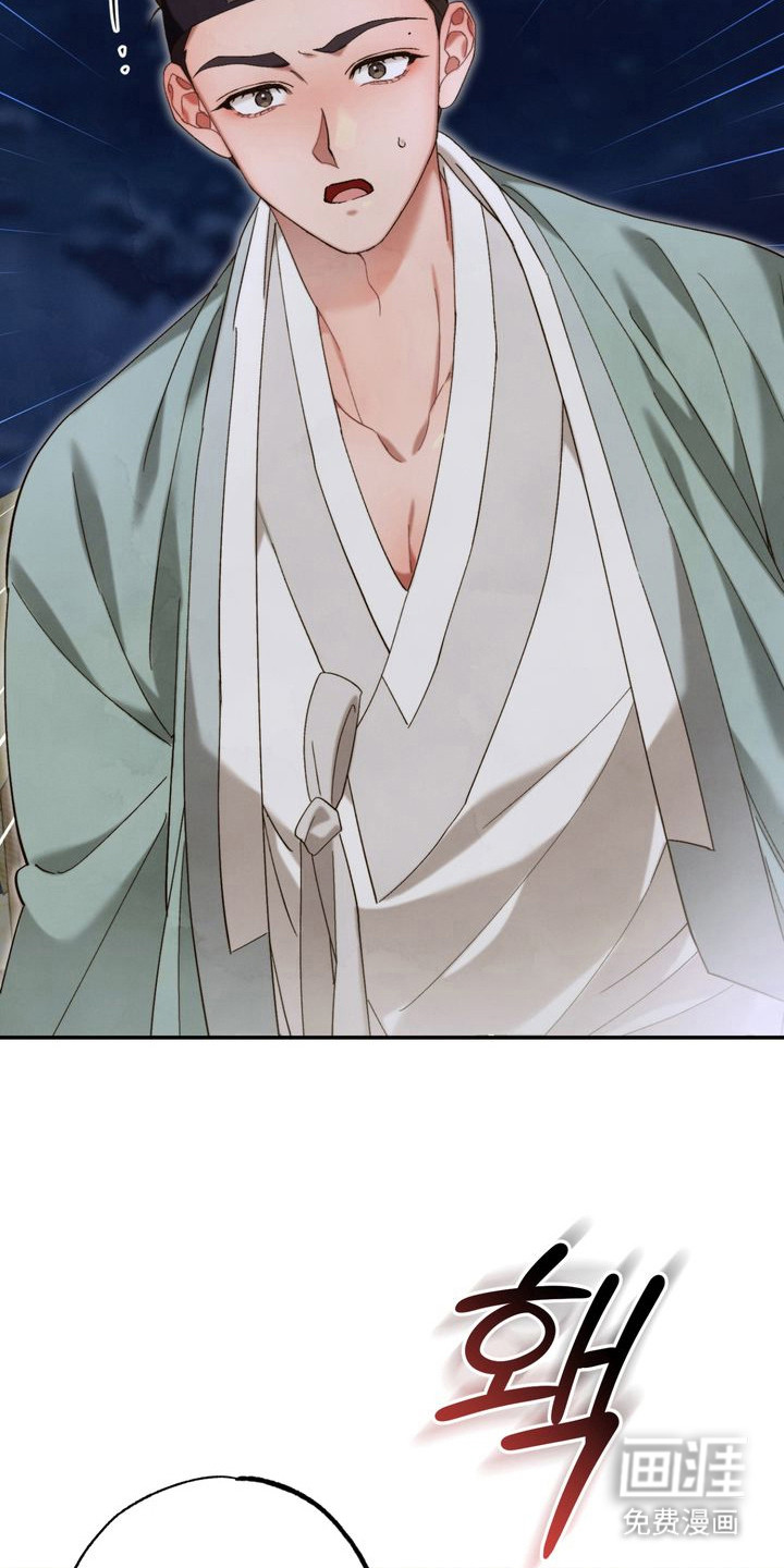 温月潜行 第10话 第12页