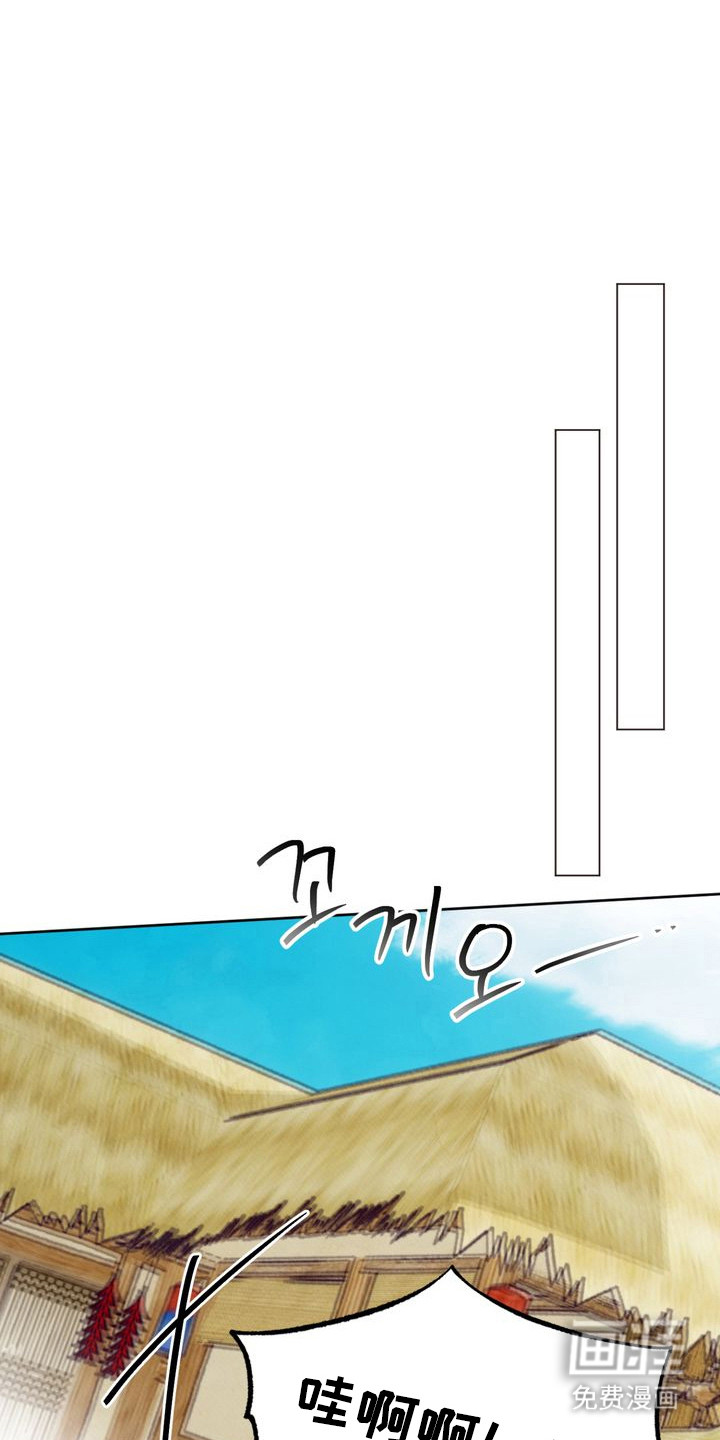 温月潜行 第10话 第16页