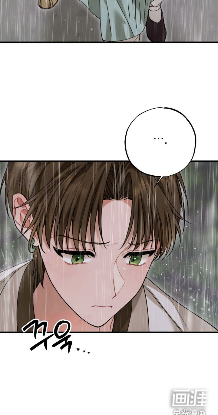 温月潜行第12话图