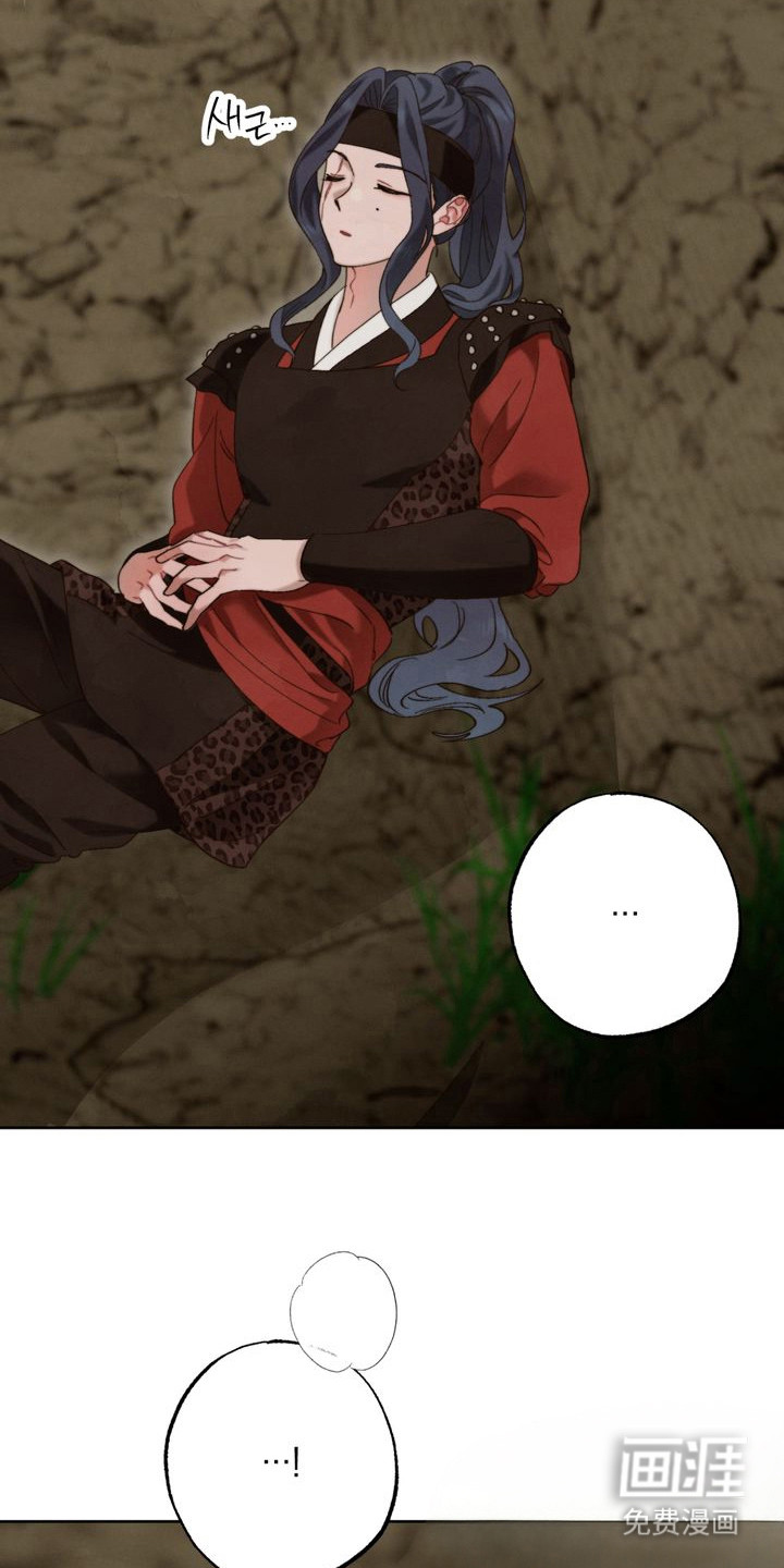 温月潜行 第14话 第1页