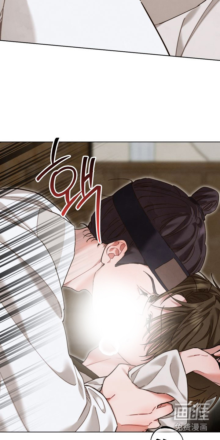 温月潜行 第16话 第1页