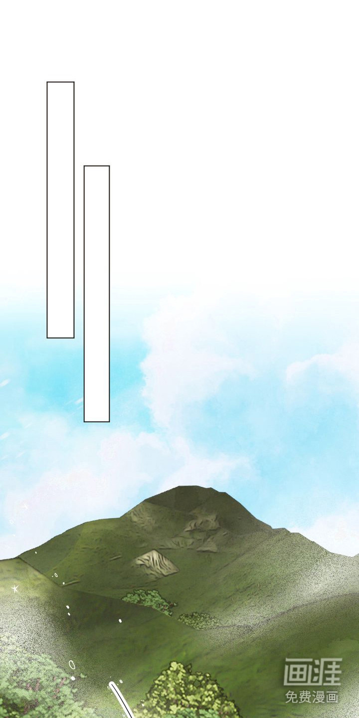 温月潜行 第2话 第0页