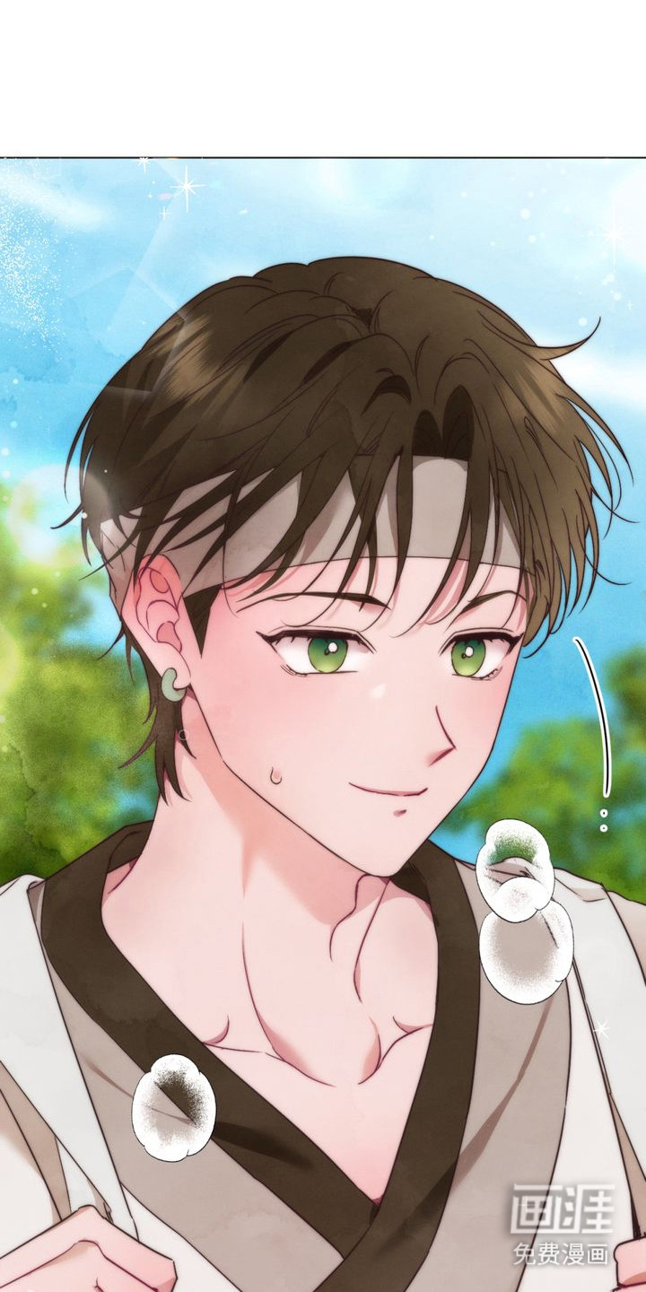 温月潜行 第2话 第14页