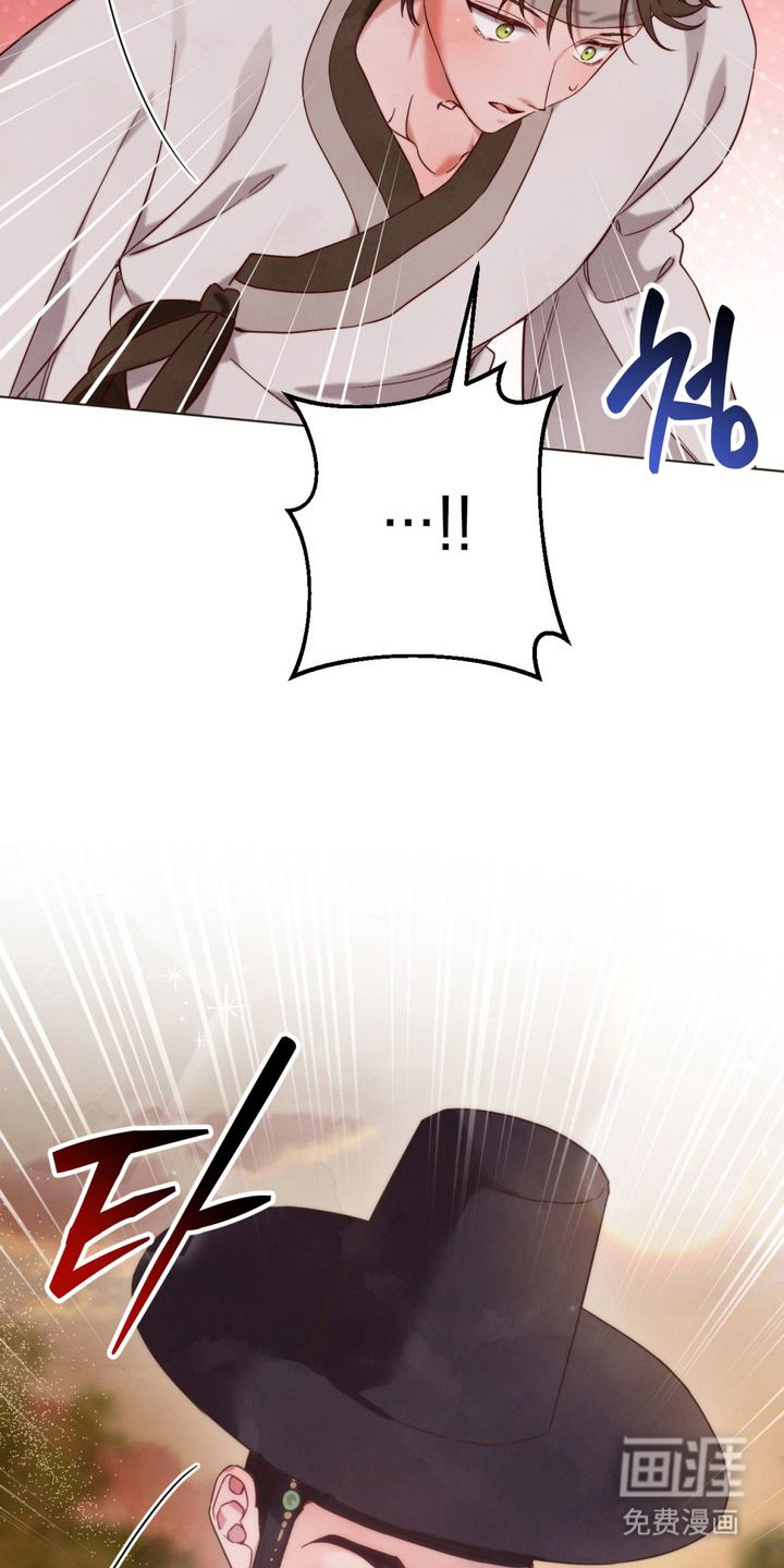 温月潜行 第2话 第22页