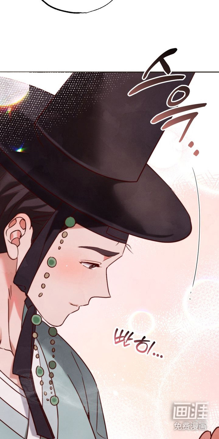 温月潜行 第2话 第26页