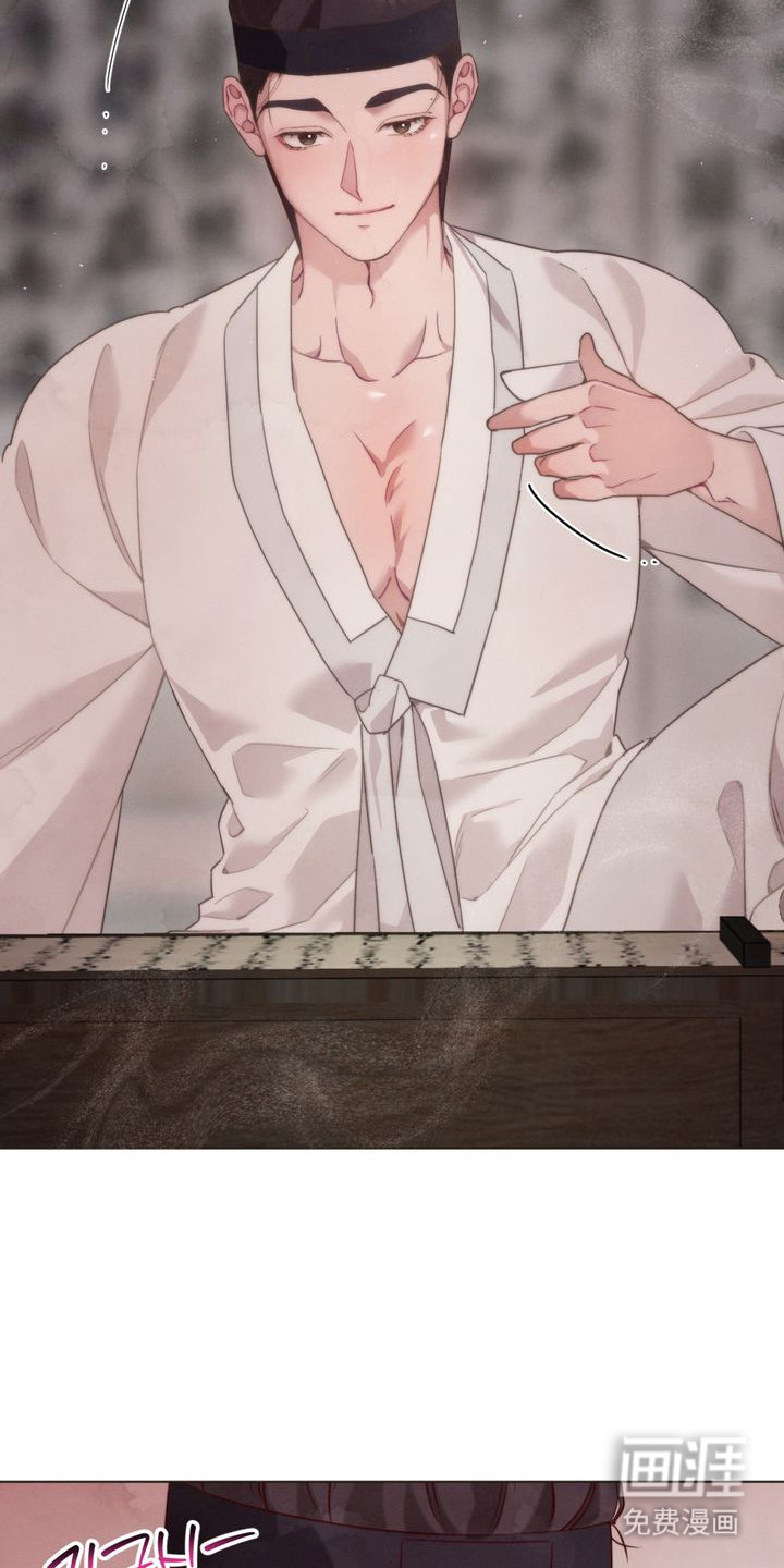 温月潜行 第3话 第20页