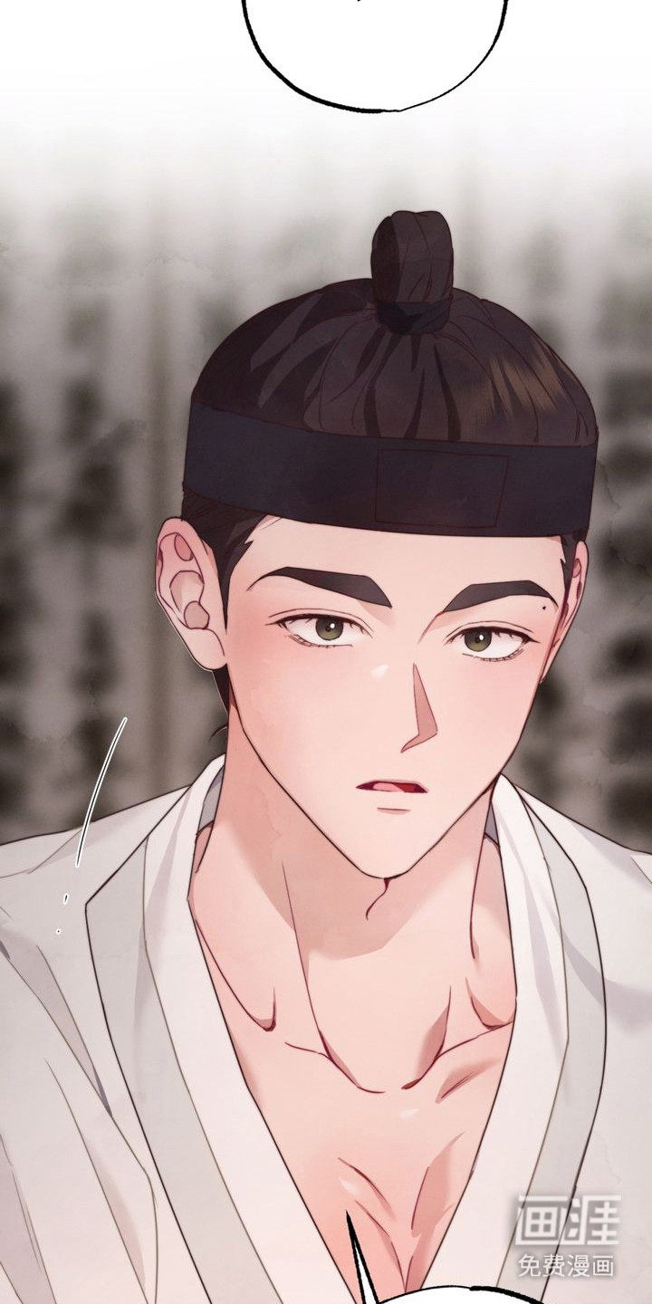 温月潜行 第4话 第3页