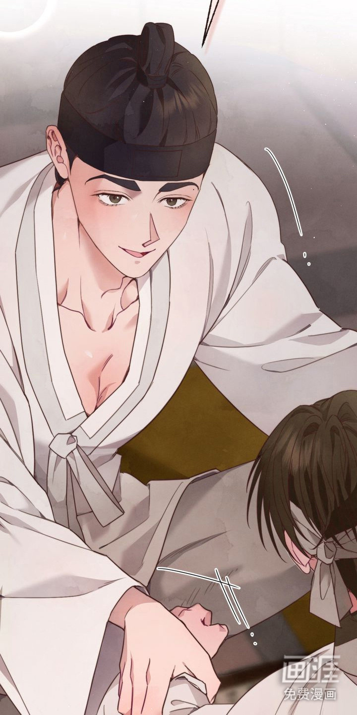 温月潜行 第4话 第10页