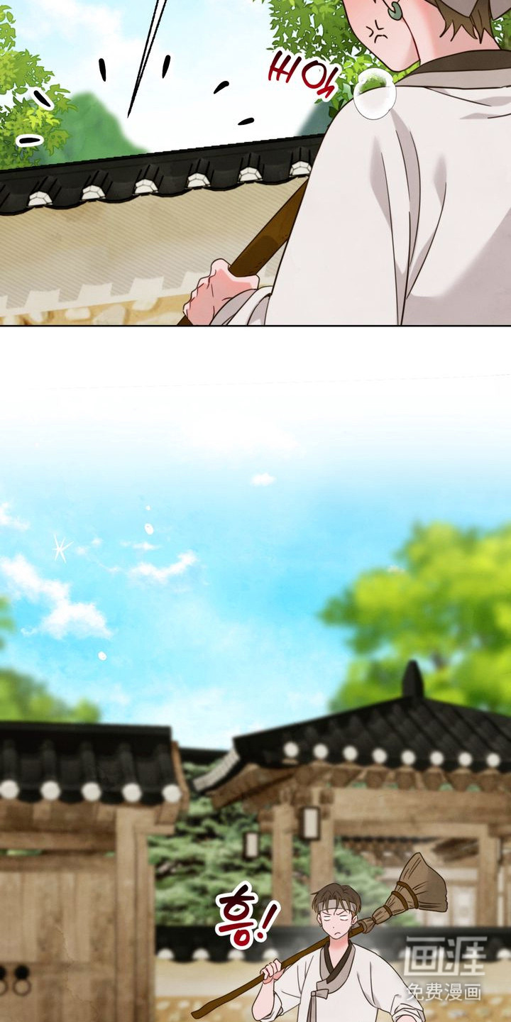 温月潜行 第4话 第22页