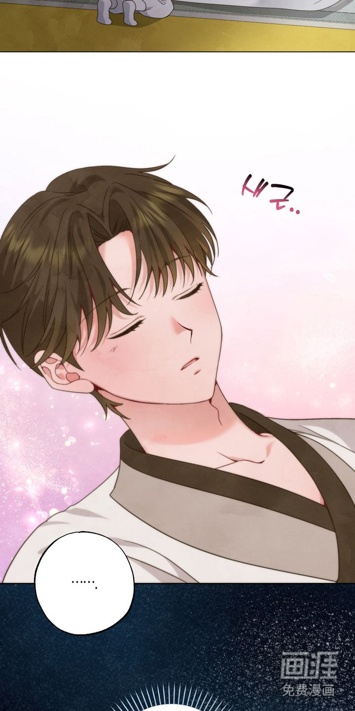 温月潜行 第6话 第16页