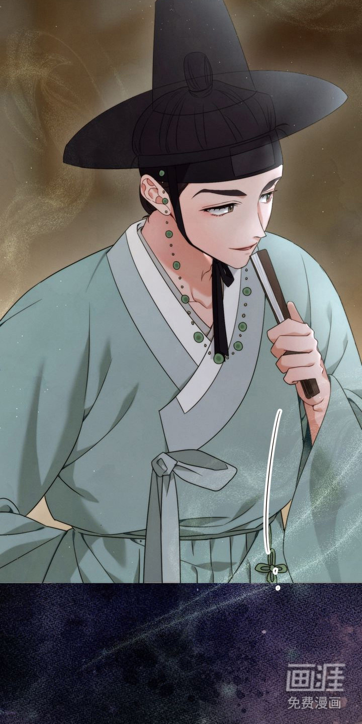 温月潜行 第6话 第25页