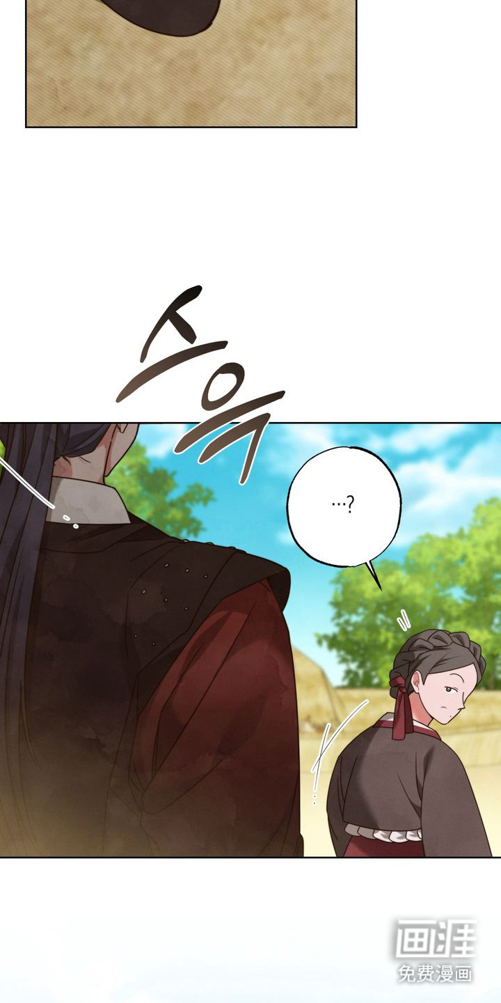 温月潜行 第7话 第8页