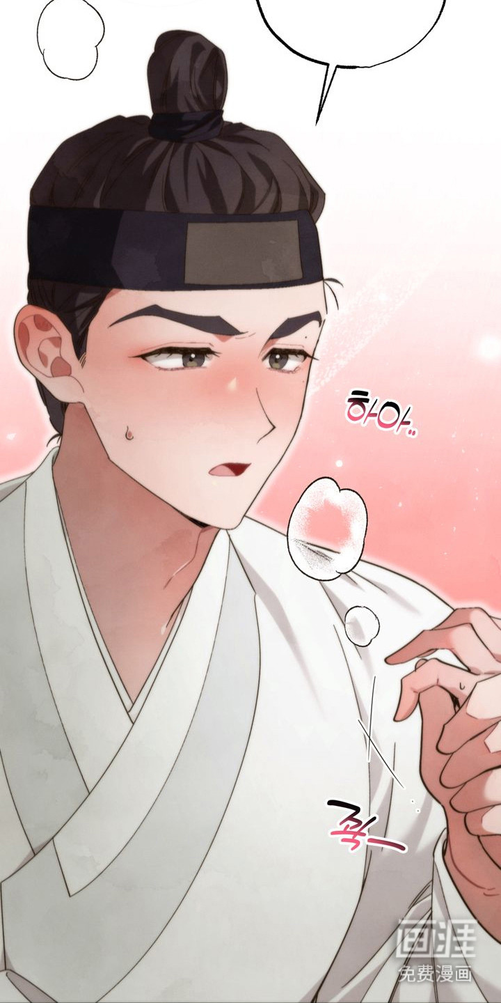 温月潜行 第8话 第19页