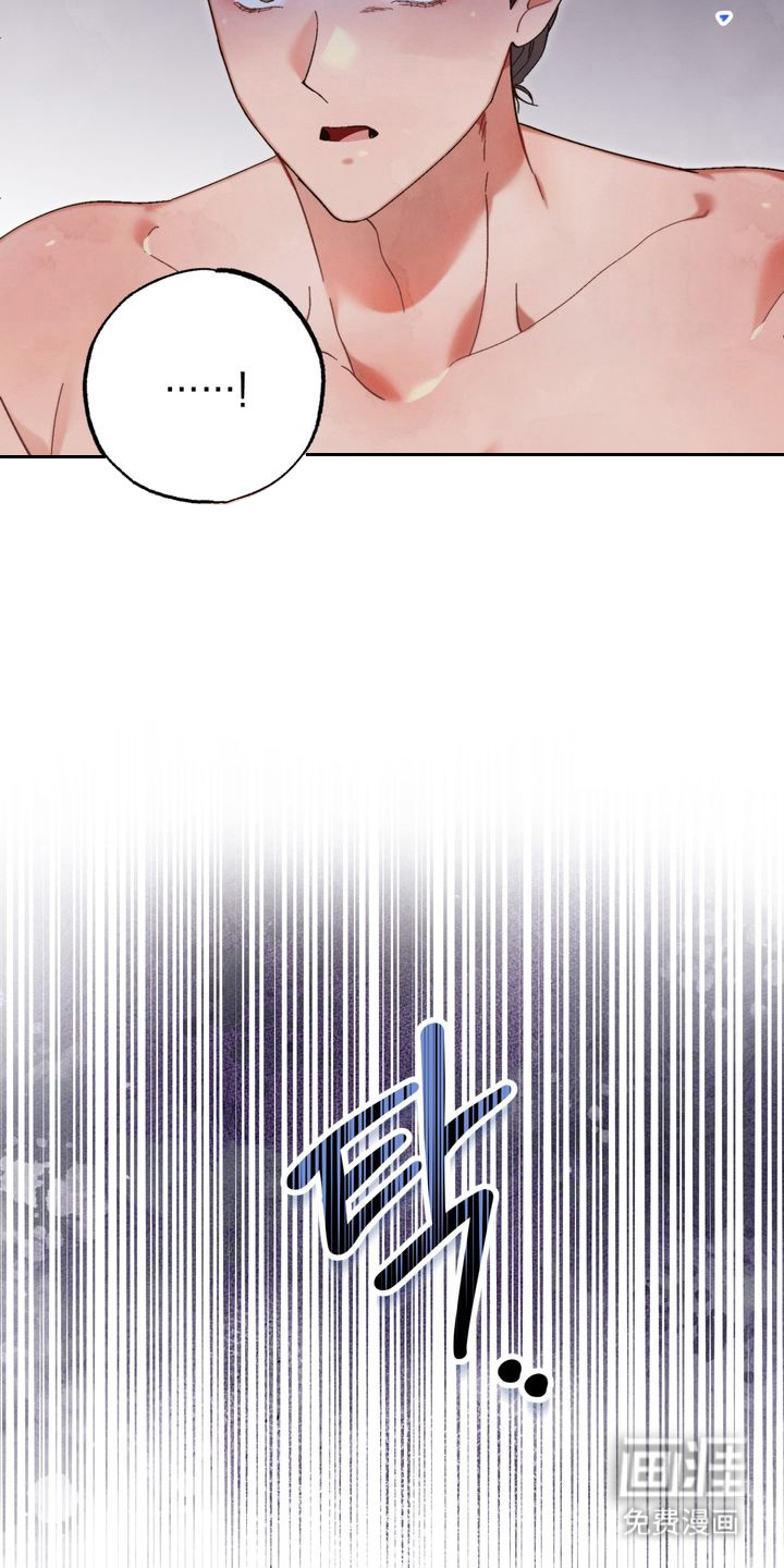 温月潜行 第9话 第14页