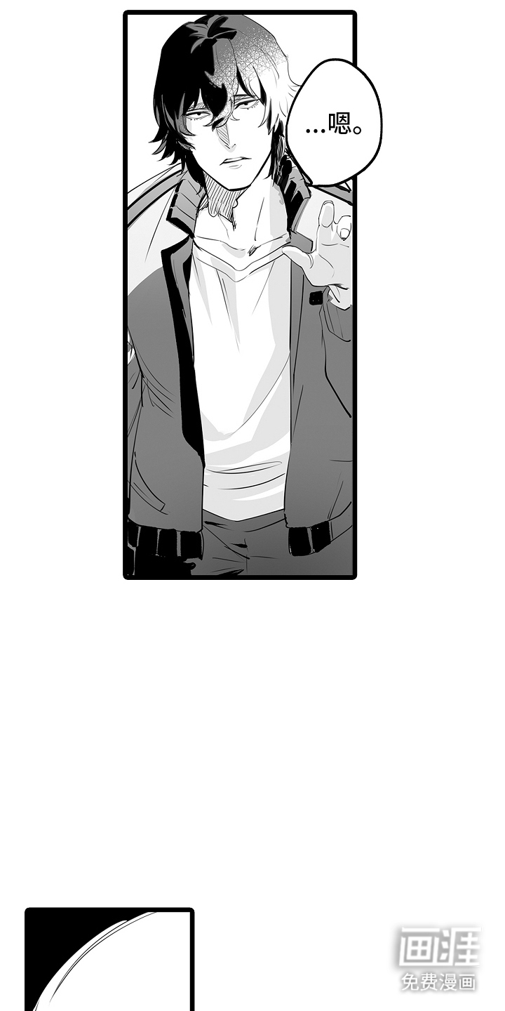 文学少女的负片 第10话 第10页