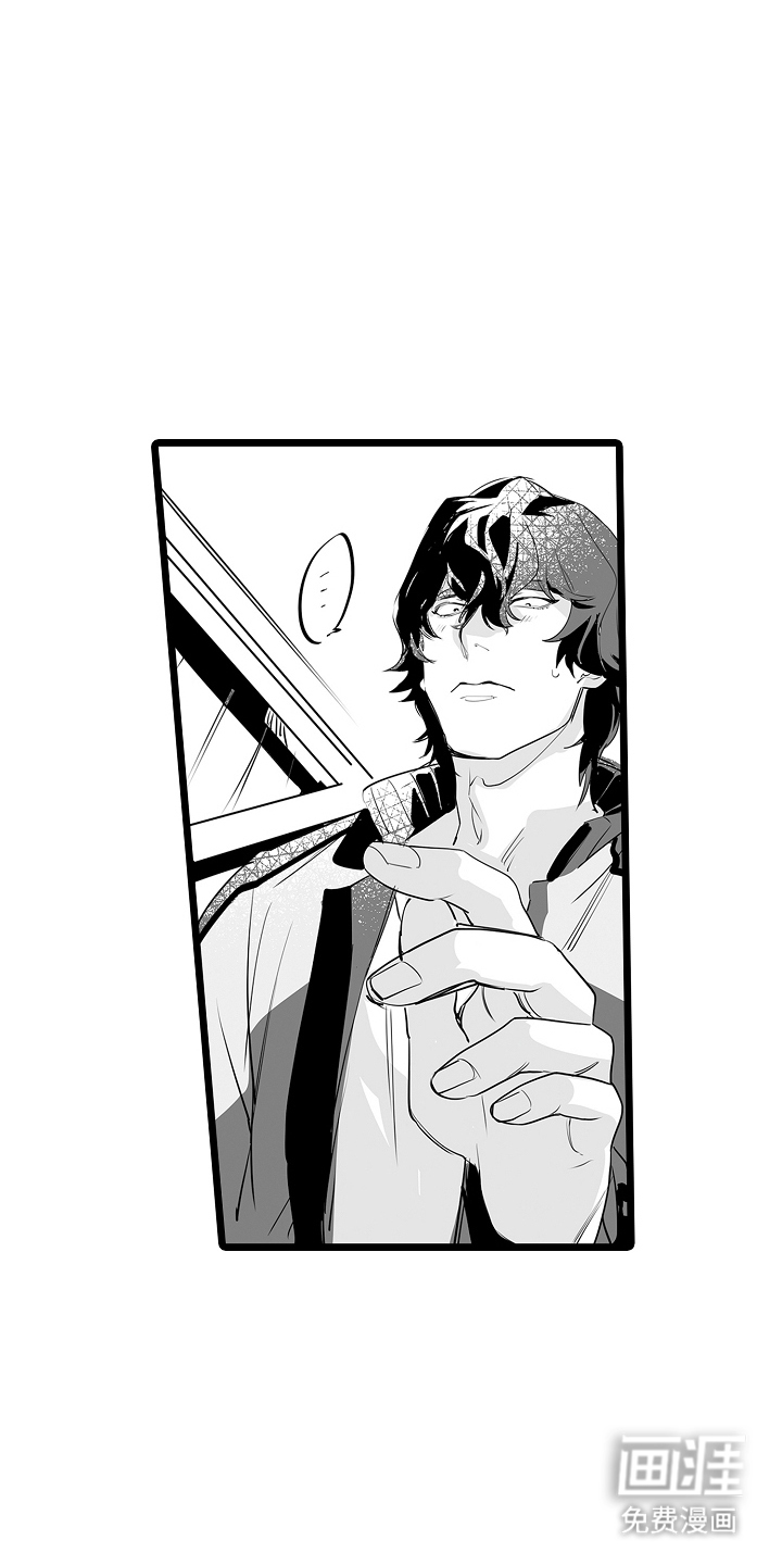 文学少女的负片 第10话 第15页