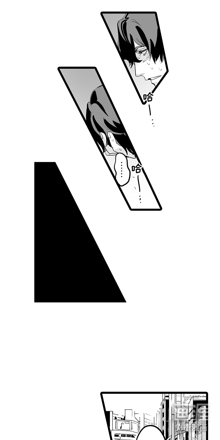 文学少女的负片第11话图