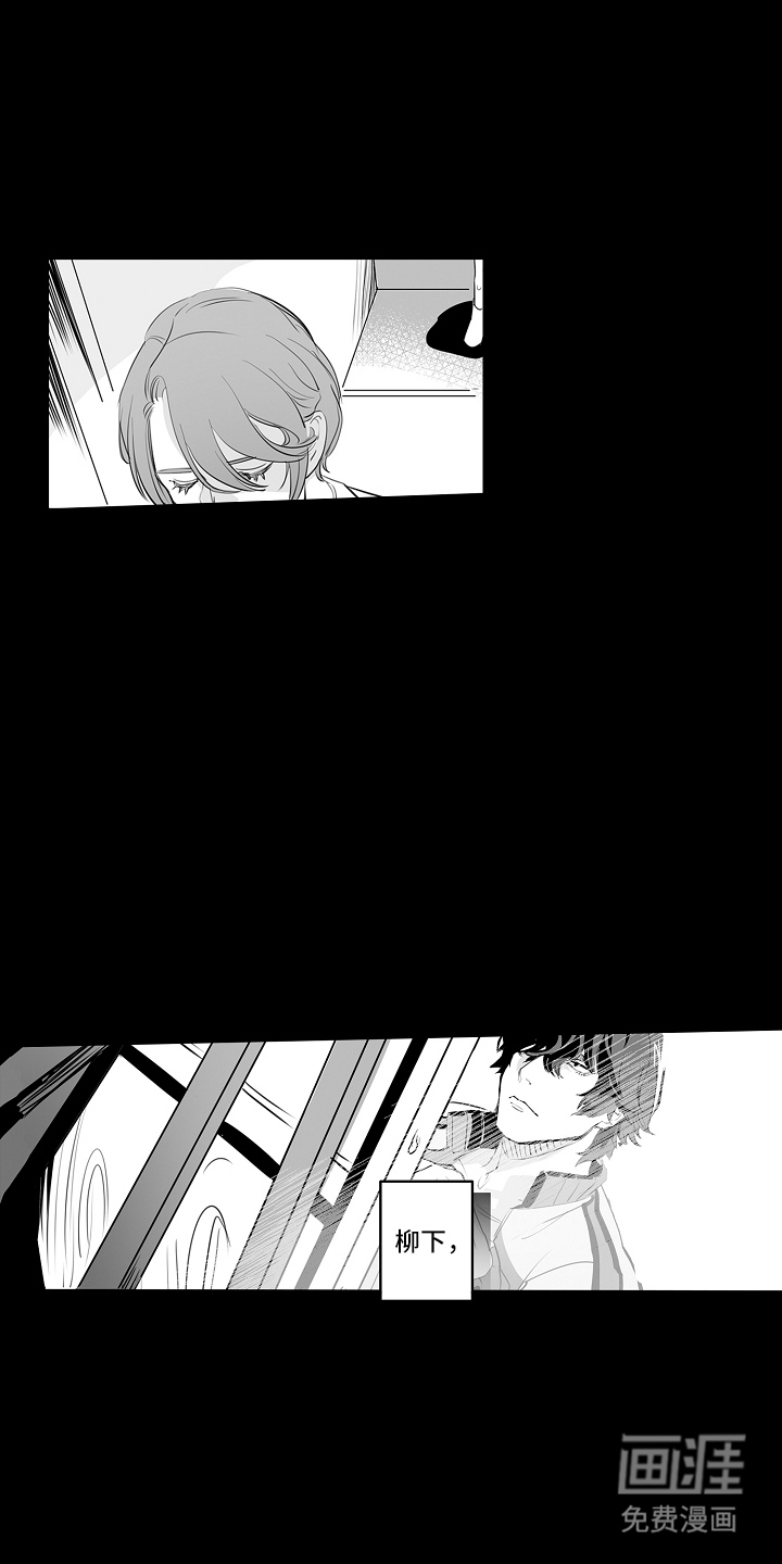 文学少女的负片第11话图