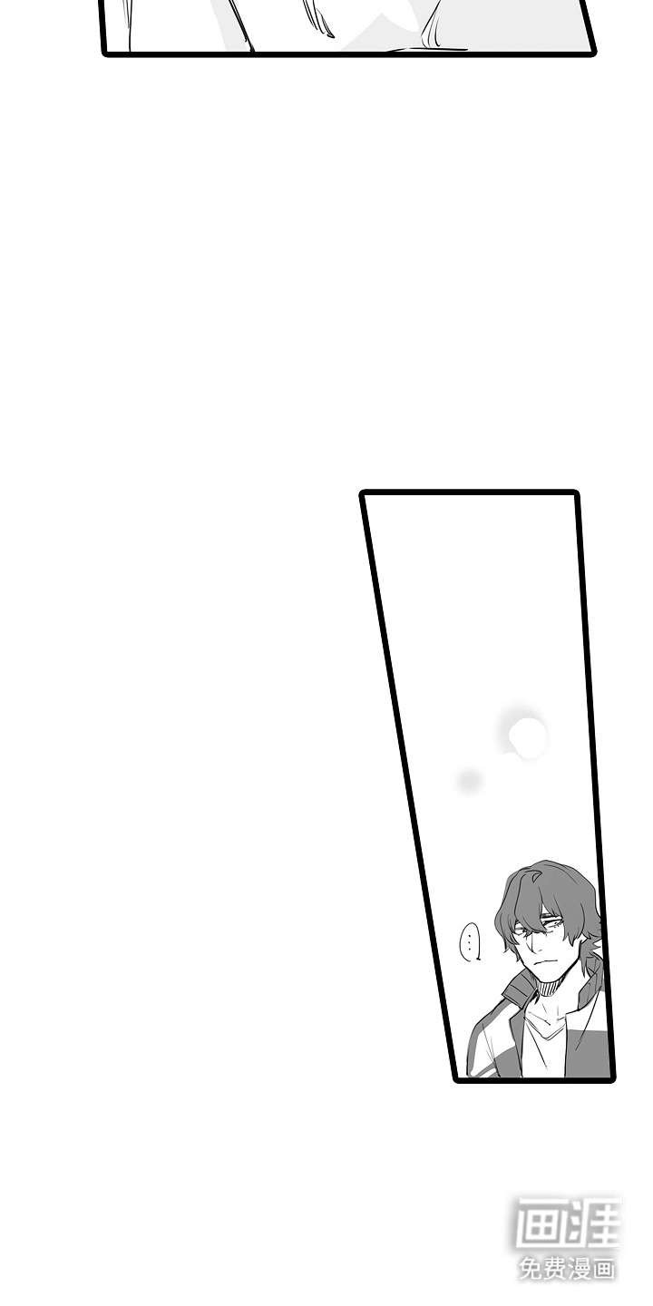 文学少女的负片 第12话 第5页