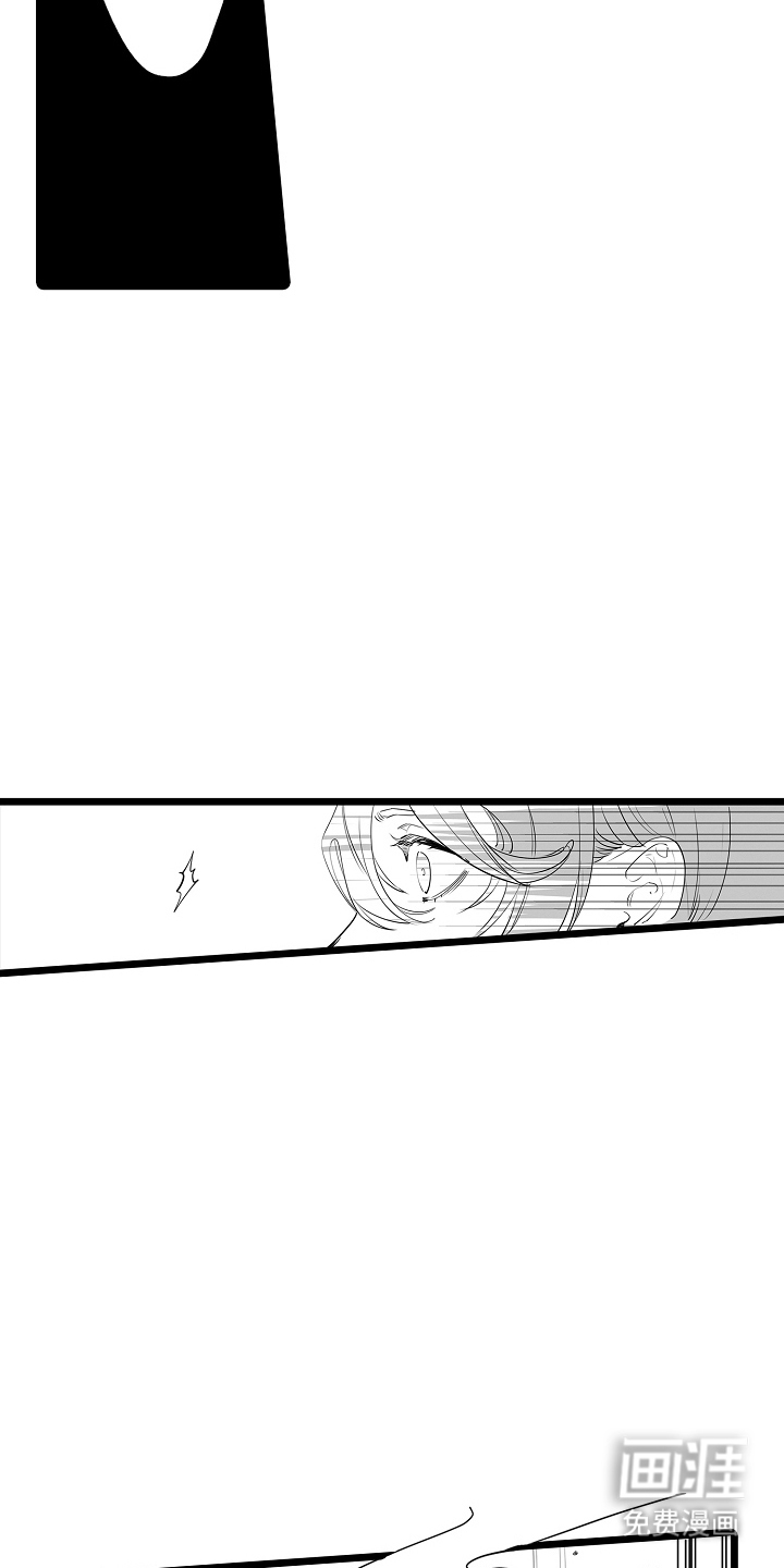 文学少女的负片 第12话 第11页