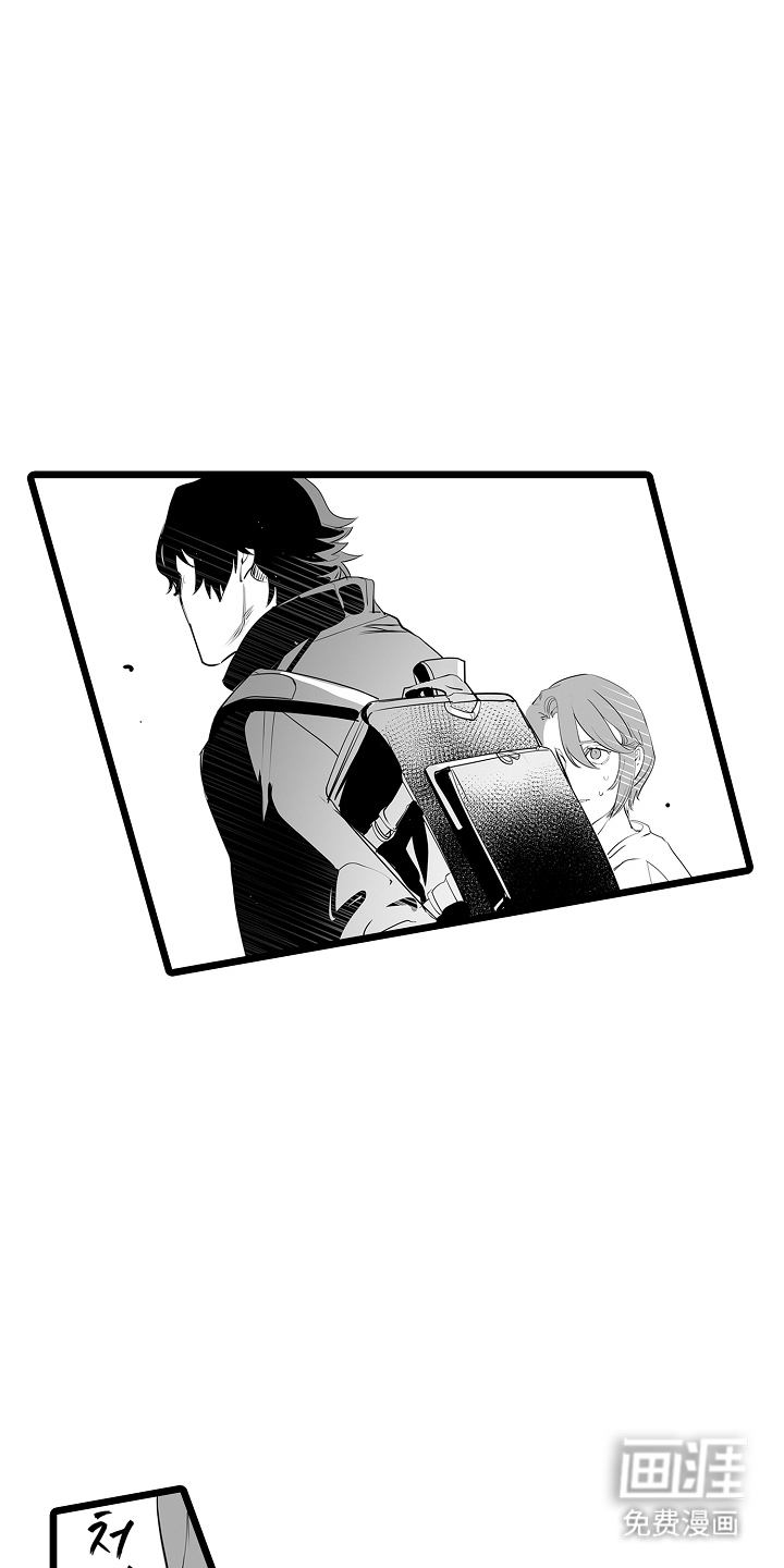 文学少女的负片 第12话 第17页