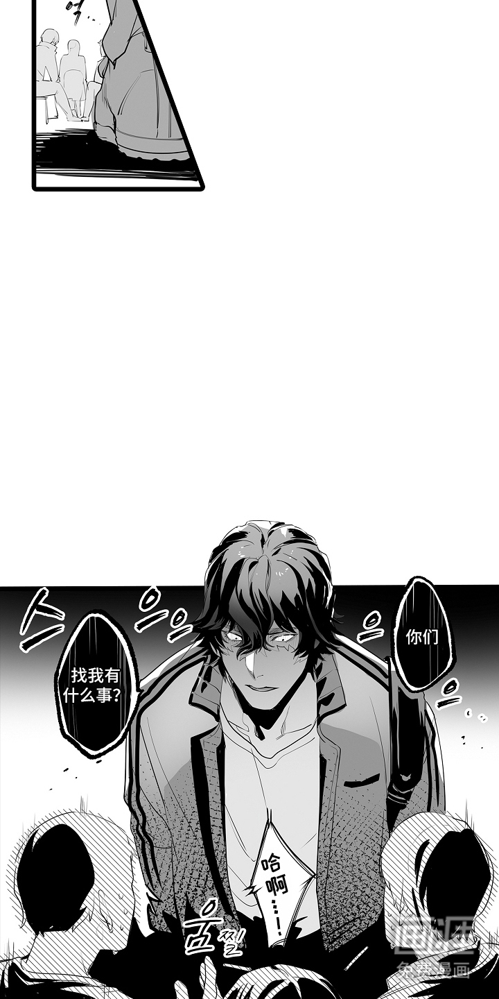 文学少女的负片 第12话 第18页