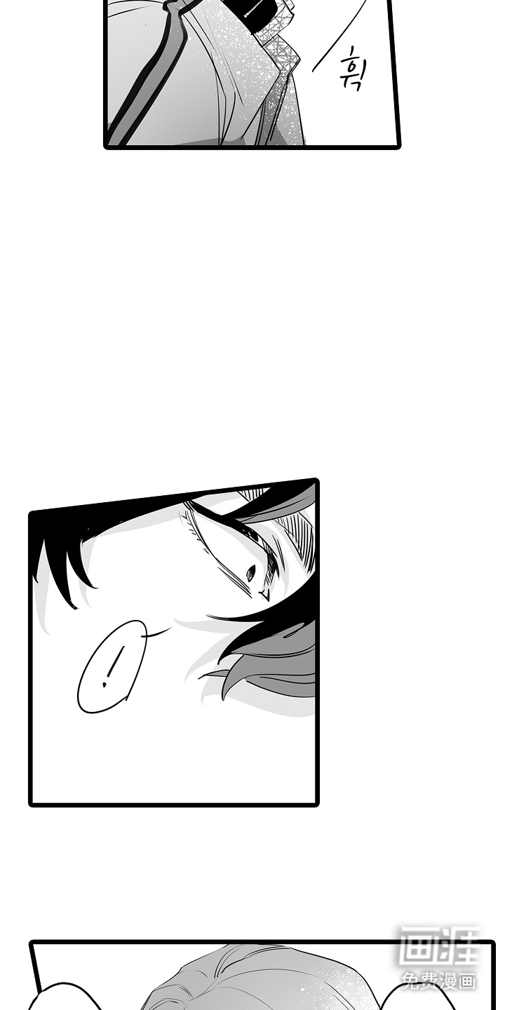 文学少女的负片 第13话 第2页