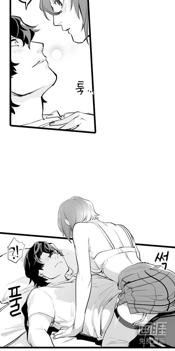 文学少女的负片 第14话 第8页