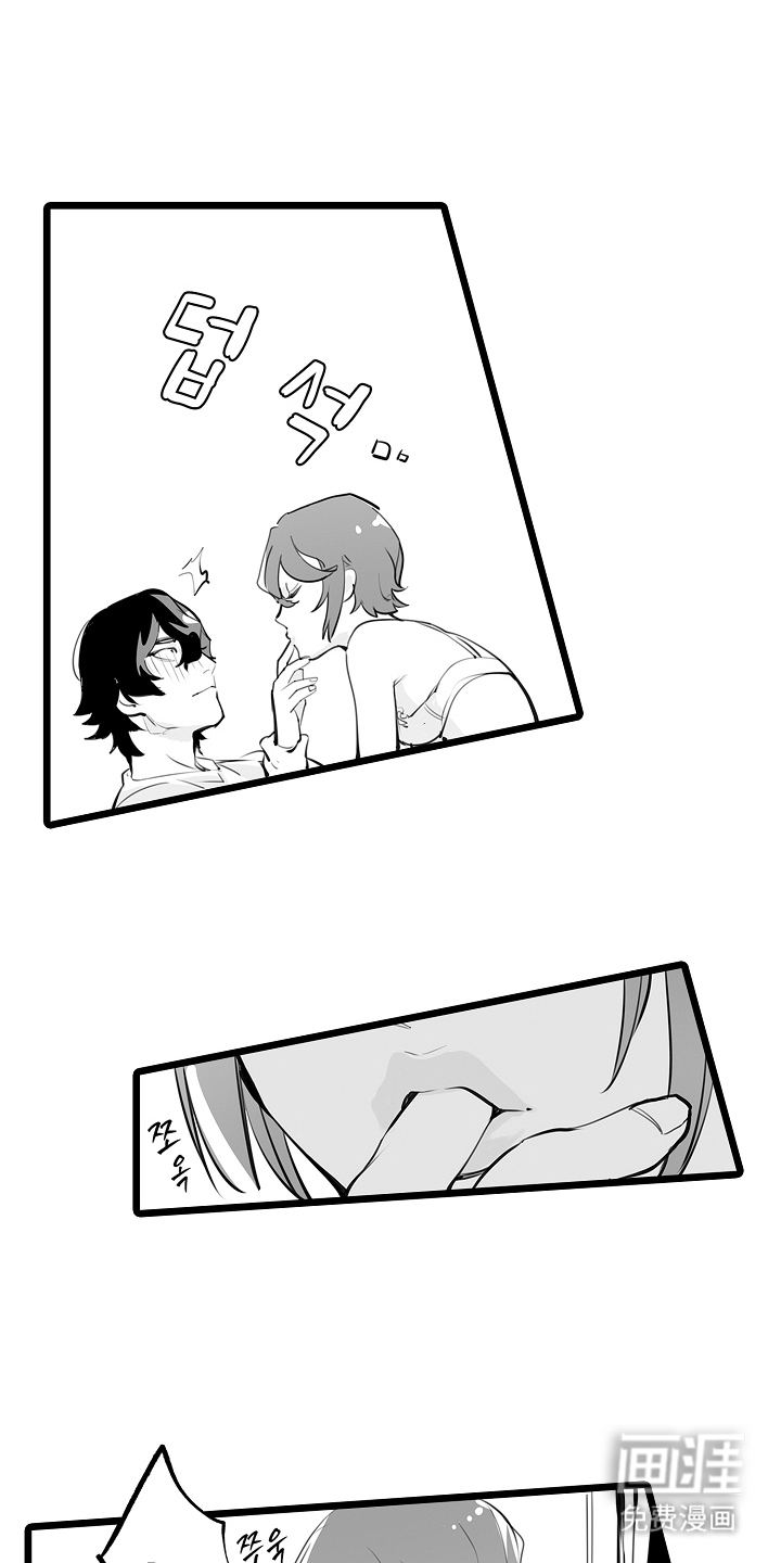 文学少女的负片 第14话 第17页