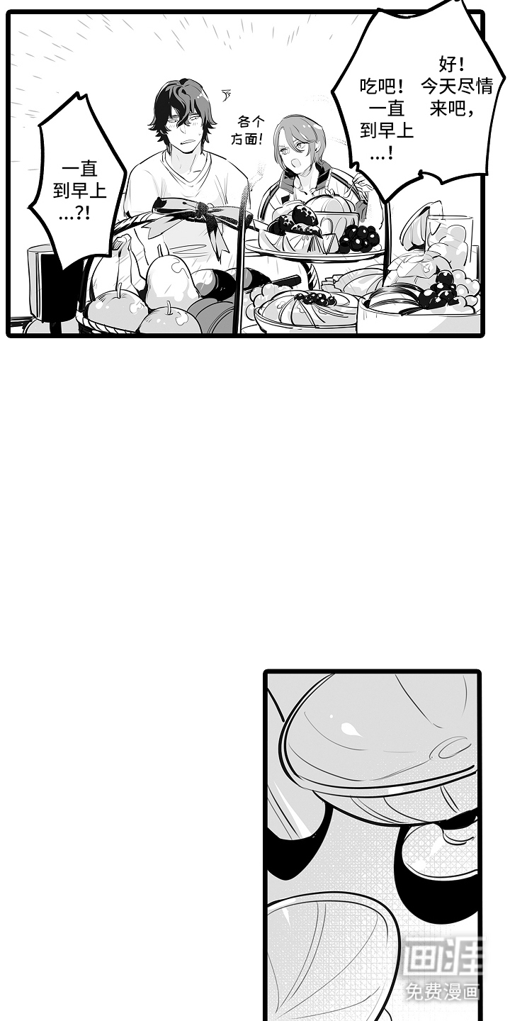 文学少女的负片 第15话 第12页