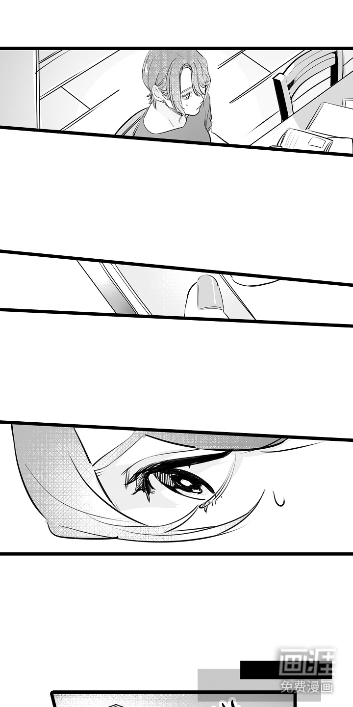 文学少女的负片第17话图