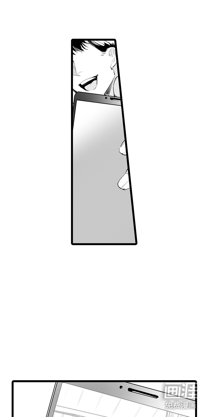 文学少女的负片 第21话 第0页