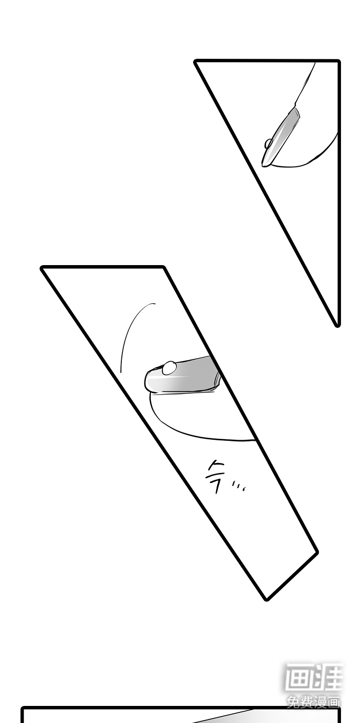 文学少女的负片 第21话 第6页