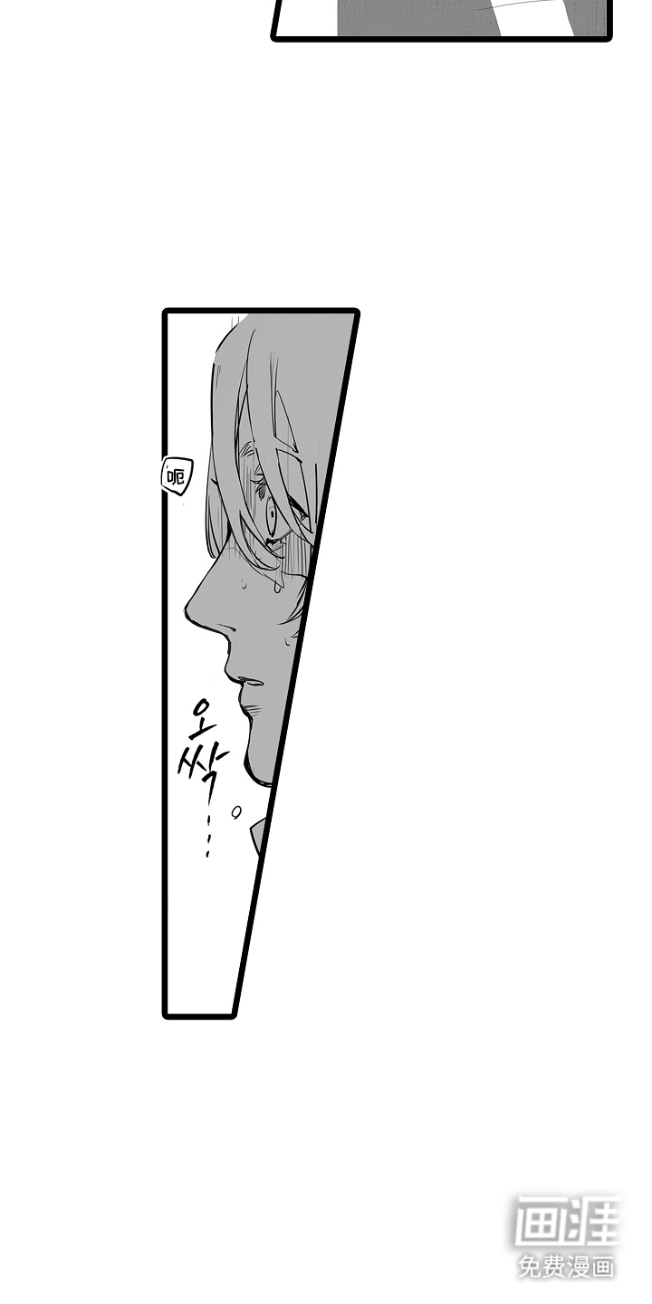 文学少女的负片 第3话 第5页