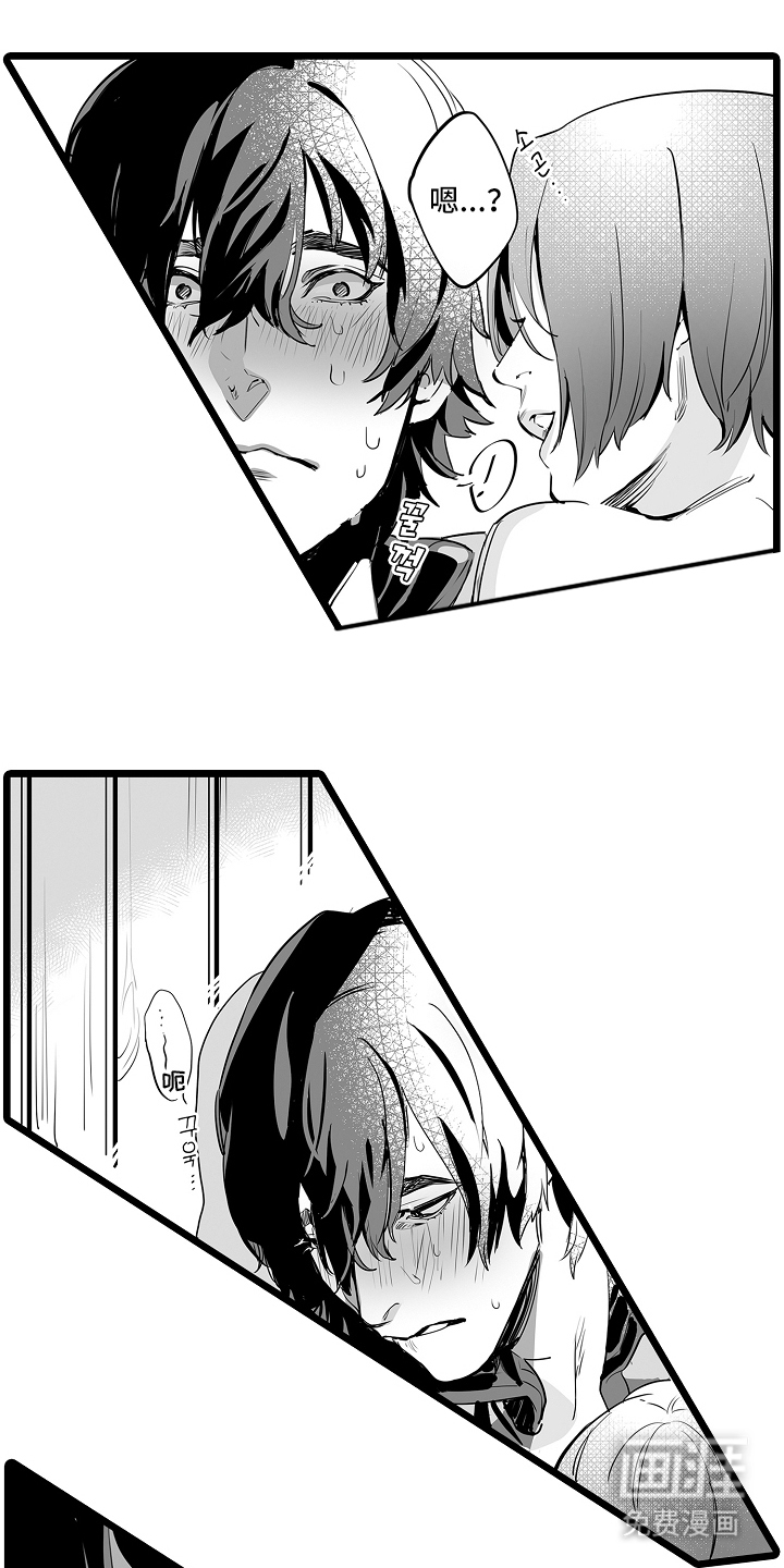 文学少女的负片第4话图