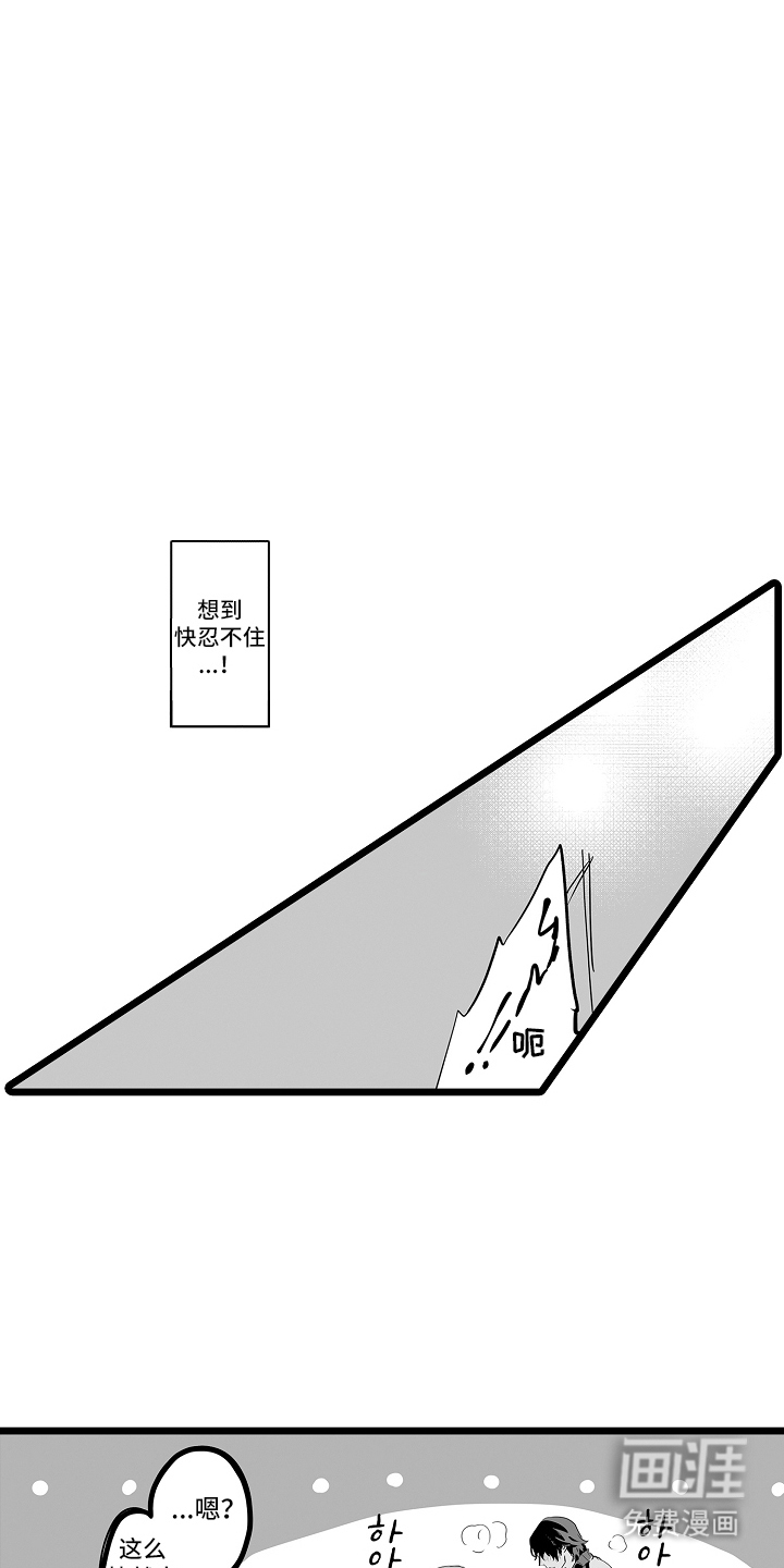 文学少女的负片第5话图