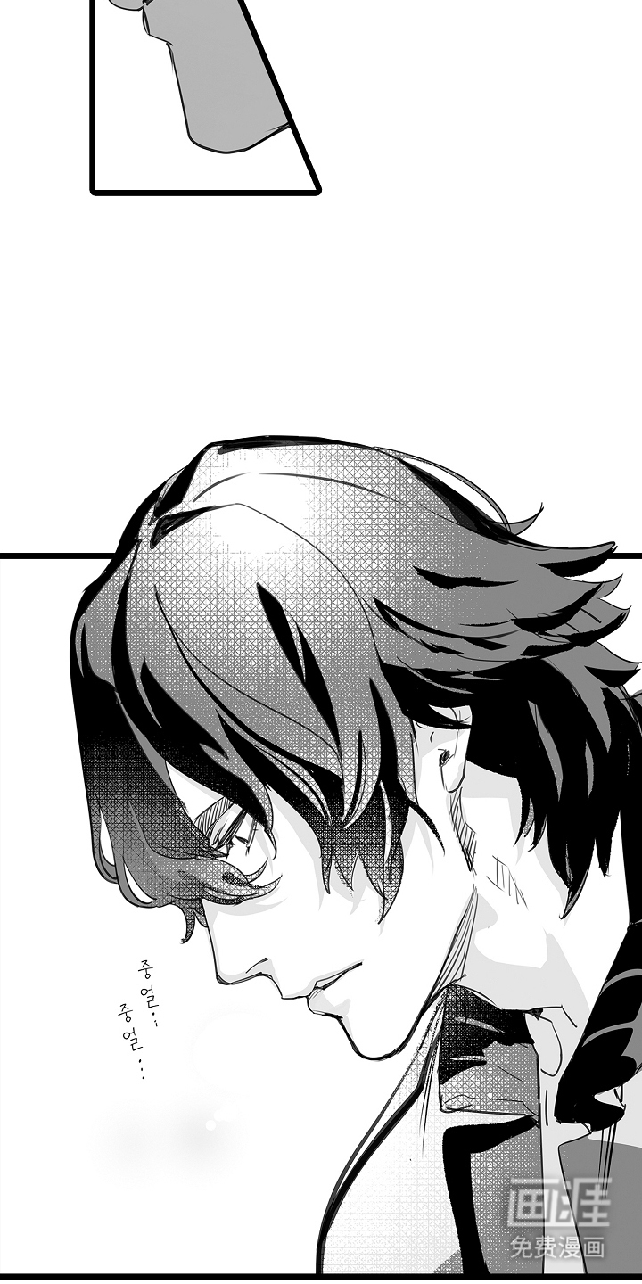 文学少女的负片 第6话 第10页