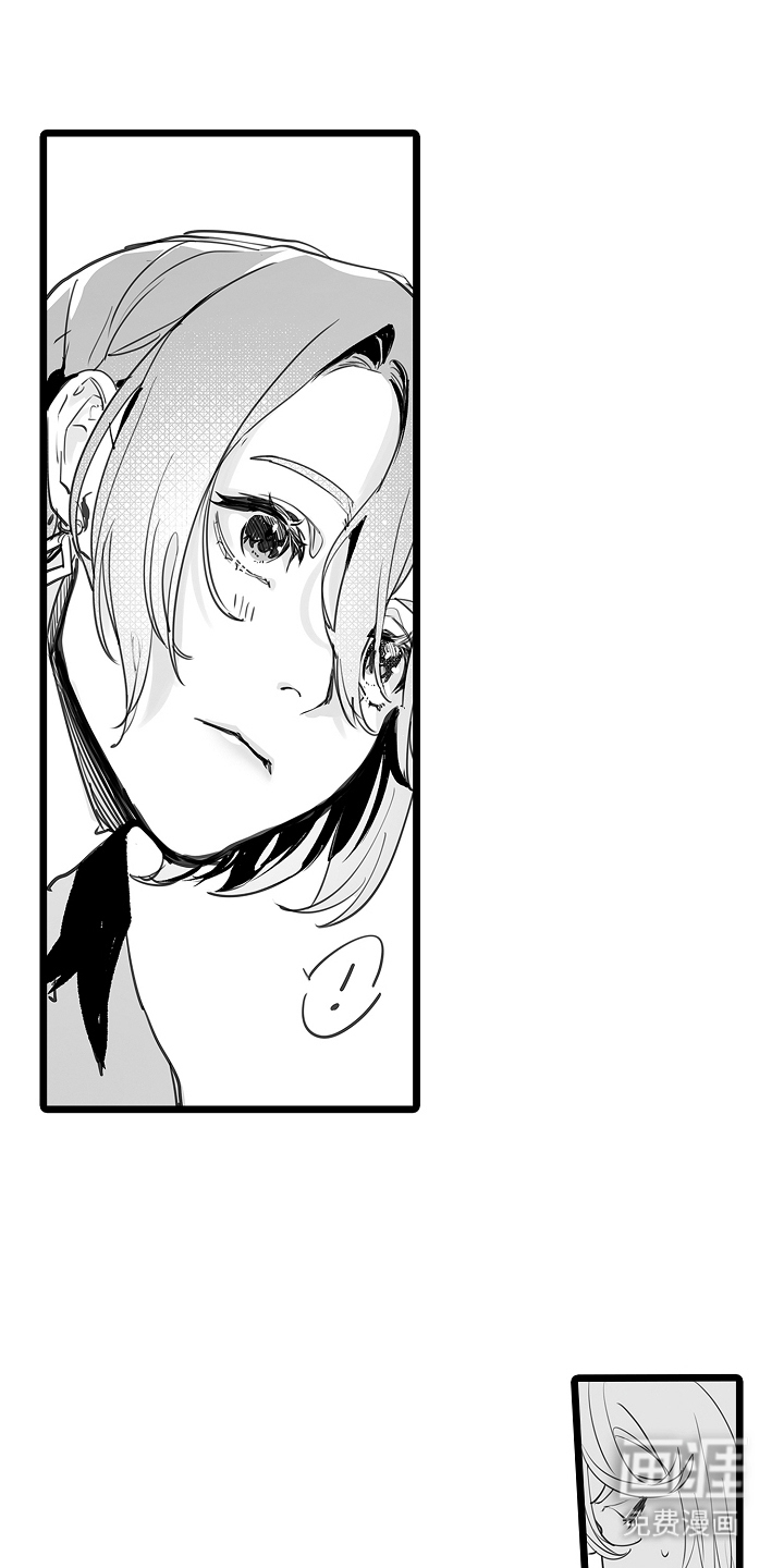 文学少女的负片 第6话 第11页