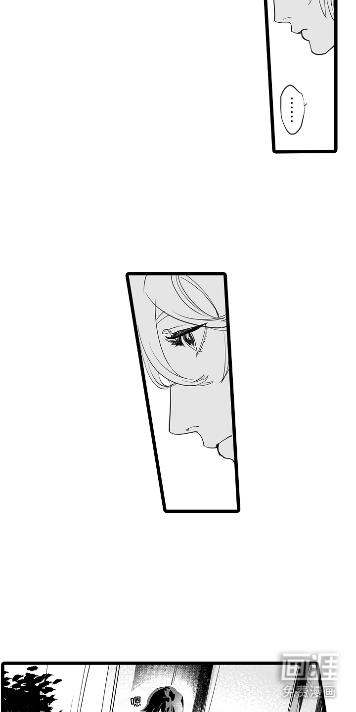 文学少女的负片 第6话 第12页