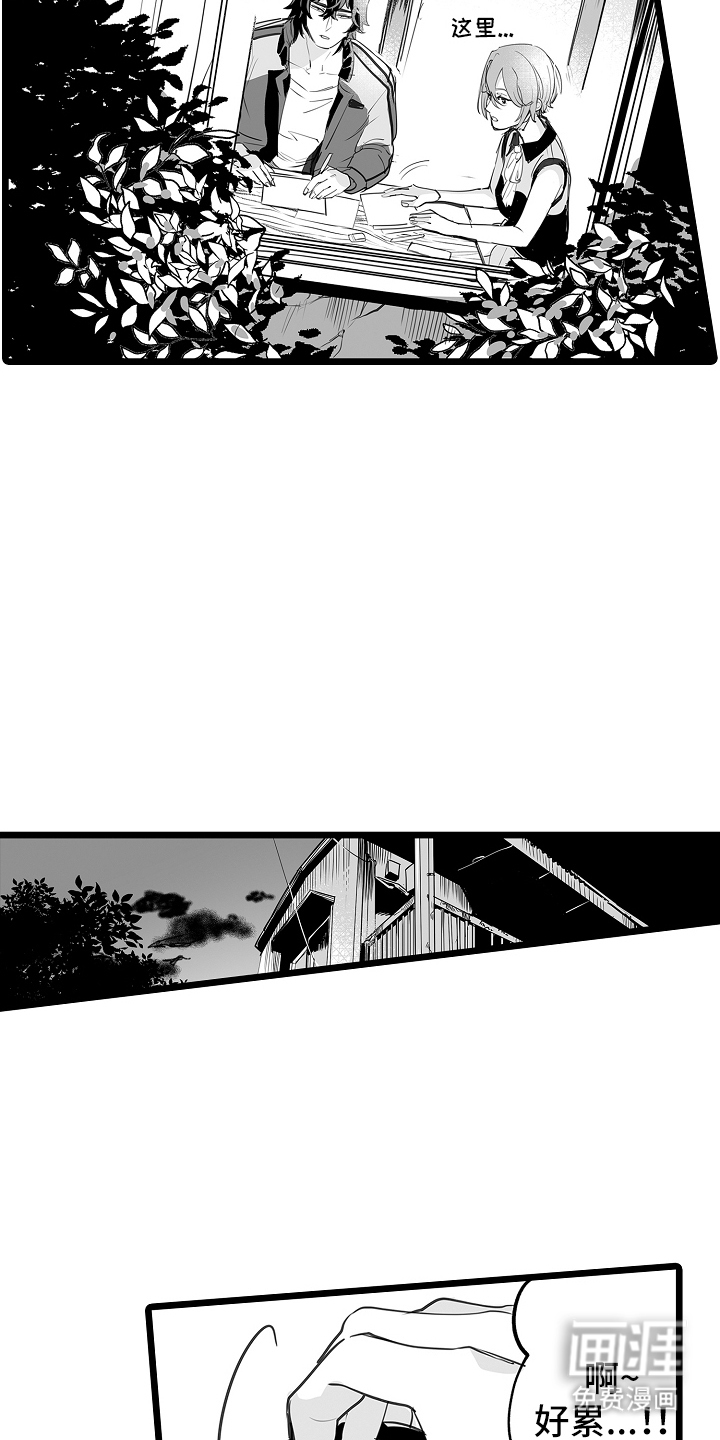 文学少女的负片 第6话 第13页