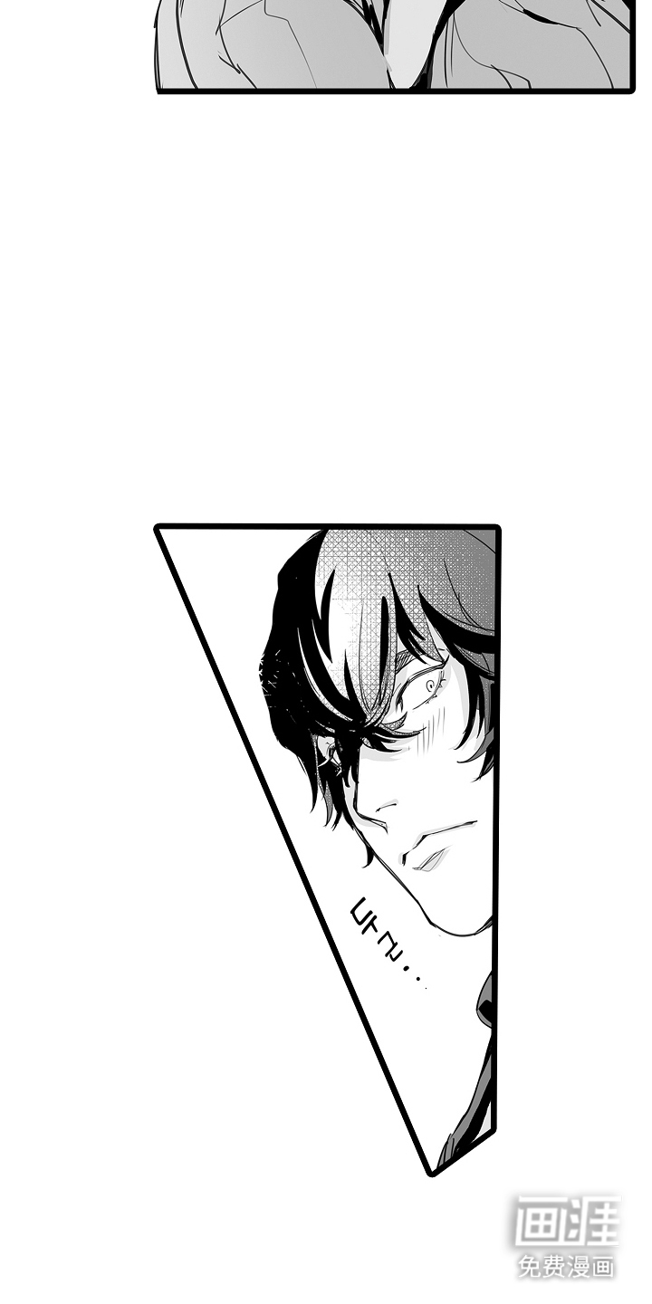 文学少女的负片 第6话 第16页